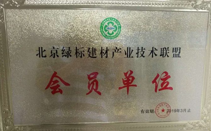 綠色標(biāo)識1_副本.jpg