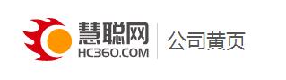慧聰公司黃頁(yè)圖標(biāo)