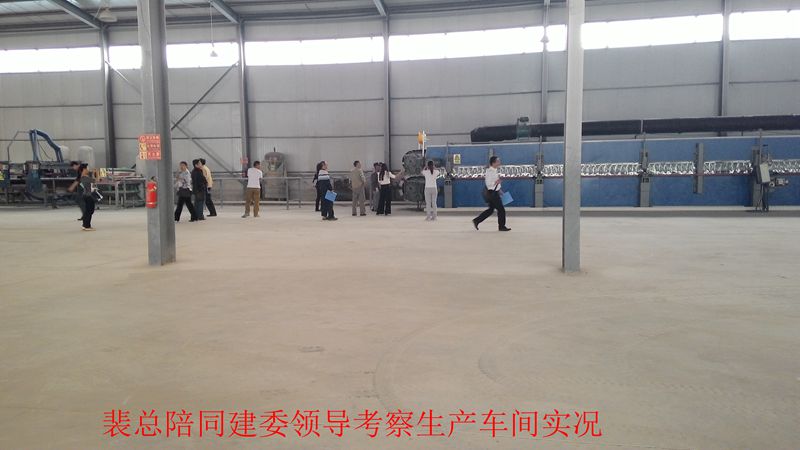   北京建委領(lǐng)導(dǎo)和參觀團(tuán)一行15人來我公司考察指導(dǎo)   