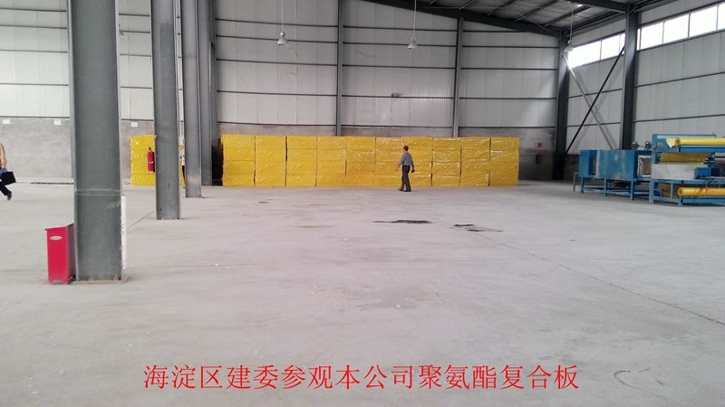   北京建委領(lǐng)導(dǎo)和參觀團(tuán)一行15人來我公司考察指導(dǎo)   