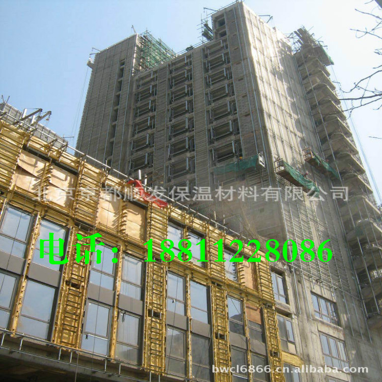 無機(jī)纖維噴涂